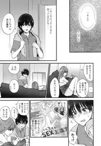 COMIC Koh 2017-10 [Digital]