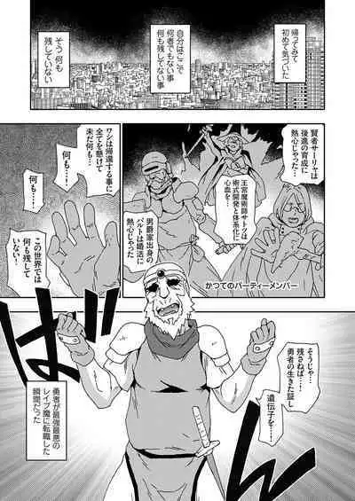 COMIC Grape Vol. 118