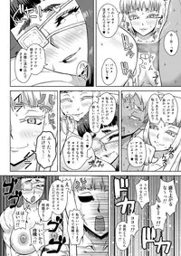 [Shinkuraiku (Zangi)] Buki Shounin no Kyujitsu (Jormungand)