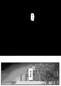 Sikyuu Mazyo VS Zyoukyuu Mazin