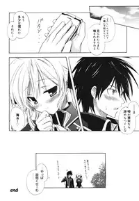 [Komiya Yuuta] Dreamsicle