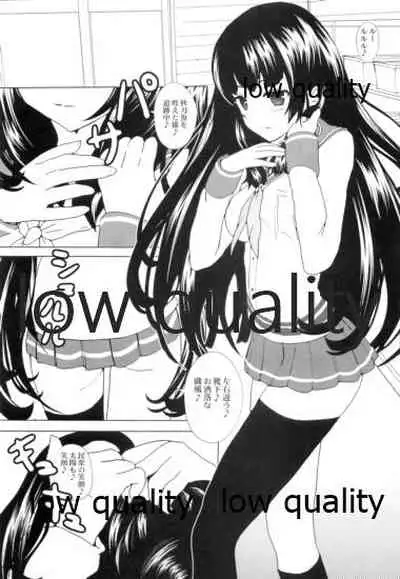 Shiawase wa Chiisa na Tsumikasane