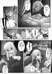 COMIC Megastore H 2007-05