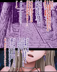 [Crimson (Carmine)] Taimashi Mikoto Comic Ver