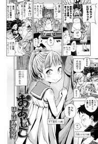 COMIC LO 2015-06 [Digital]