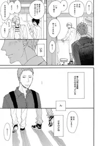 [Anthology] EROTORO R18 [Digital]