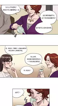 [Ramjak] Atonement Camp Ch.0-42 (Chinese)