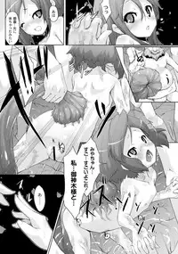 [Anthology] PLUM FE Vol. 2 [Digital]