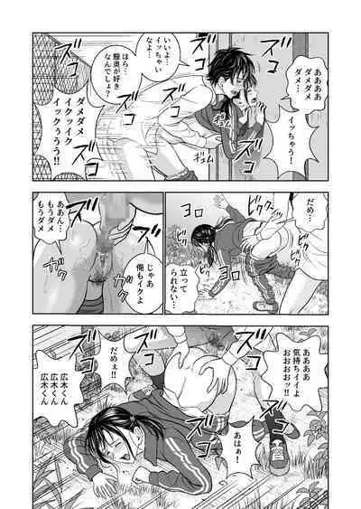 Haru Kurabe Soushuuhen~