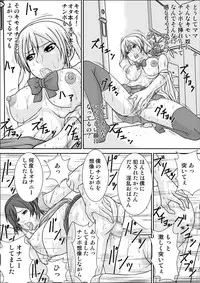 [Hoyoyodou] Mama ga Watashi no Stalker to SEX shiteru