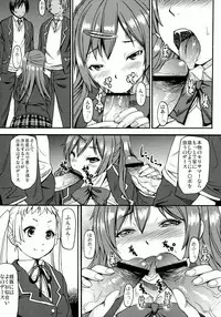 (C83) [Bakunyu Fullnerson (Kokuriu)] Nakayoku Kenka Shina! (Chuunibyou demo Koi ga Shitai!)