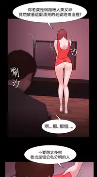 [Black October] Looser Ch.1~10 [Chinese]中文