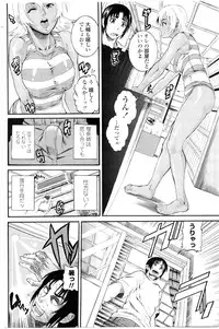 COMIC Penguin Club Sanzokuban 2009-09