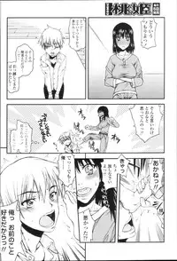 COMIC Momohime 2010-01