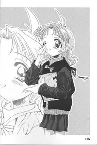 (C56) [Mc Nail Koubou (Various)] Give me your heart. (Kizuato)