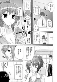 COMIC Tenma 2011-01