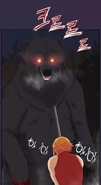 [Hong BanJang] Aharoo Ch.1-39 (English) (YoManga) (Ongoing)