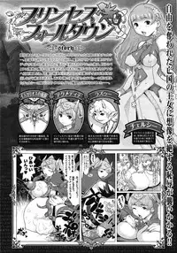 Comic Unreal 2009-06 Vol. 19