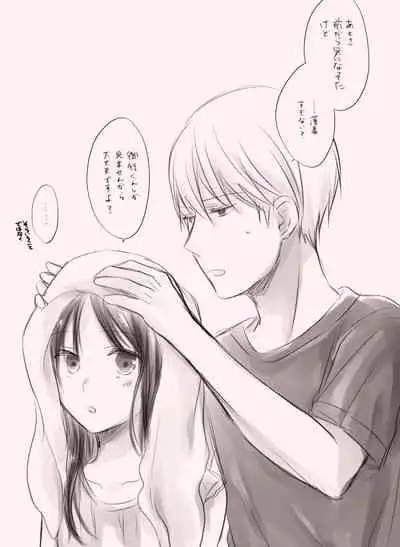 [Kuzuru] ShiroKagu 2 (Kaguya-sama wa Kokurasetai)