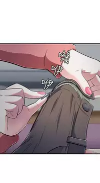 Roommate【第二季】