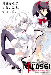 (C73) [Syouzyo Plus (Minamoto Shizucca)] Syouzyo Plus Volume 005 CROSS