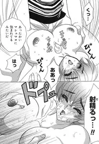 [Kinmedai Pink] Ano Musume wa Scandal | She Is The Scandal