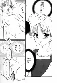 Hin-nyu v30 - Hin-nyu Love!