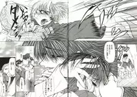 [Shijima Yukio] Zegen