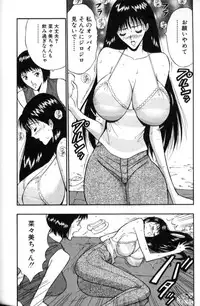 [Nagashima Chosuke] Pururun Seminar 3