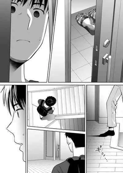 Karami Zakari vol. 2 | 只想交歡的年紀 2