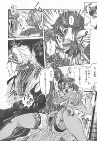 [Anthology] Pierce Club vol.18