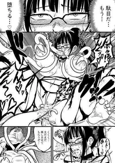 真希 呪霊に敗北