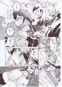 (C73) [Studio SKB (Ayasaka Mitsune)] Namida Tsuki Kyuu (Kimi ga Nozomu Eien)