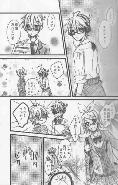 (SC60) [puppen (Fukube)] Graph Gauge (VOCALOID)