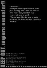 KEEP OUT, impure monster!! (Prince of Tennis) [Inui X Kaidoh] YAOI -ENG-