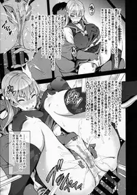 (COMIC1☆11) [Shinjugai (Takeda Hiromitsu)] Maritama (Reco Love)