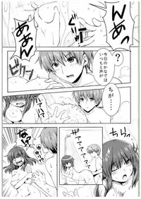 (C88) [Kuronekotei (Chibinon☆)] Sonna Kibun (Angel Beats!)