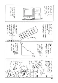 [Mizuki Hitoshi] Otsukare! Mitama-chan 1