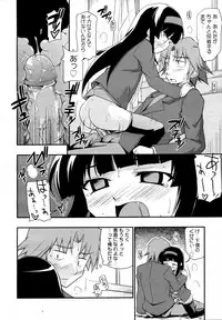 COMIC 0EX Vol. 15 2009-03