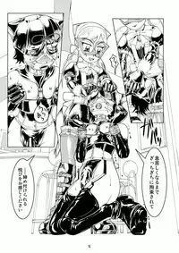 Tokyo Fetish Show 2009