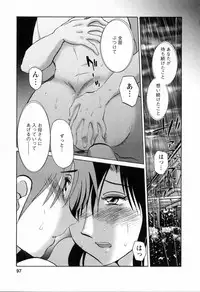 [TsuyaTsuya] Tatoeba Haha Ga 6