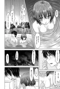 [Tatsu Tairagi] Junai Medley - Drops of Love