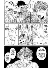 [Hirano Kouta] Coyote [English] [Kotatsu Translations]