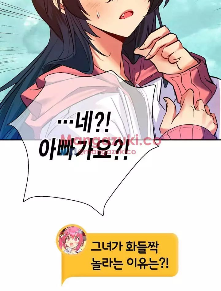 Doing My Wife's Revenge Instead of H