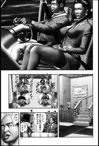 [Horie Tankei] Mashou no Jukujo 2 Biniku no Tawamure