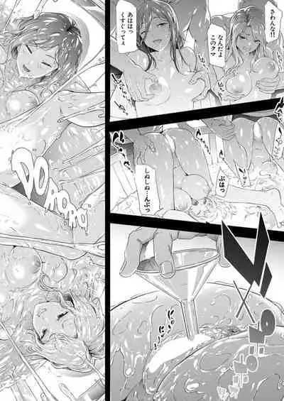 COMIC Mugen Tensei 2021-12 [Digital]