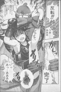 Comic Penguin Club 1991-12