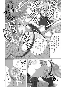 [Heisen-Dou (Hiraizumi Kou)] IVY IMPACT (SoulCalibur) [Digital]