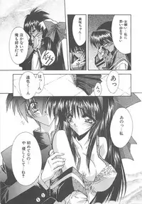 [Serizawa Katsumi] Kanon