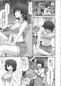 [Miyashiro Sousuke] Yamato Nadeshiko Breast Changes